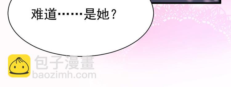 第9话 危险猥琐男(1/3)-第10话