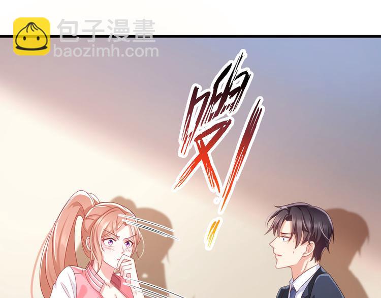 第9话 危险猥琐男(1/3)-第10话