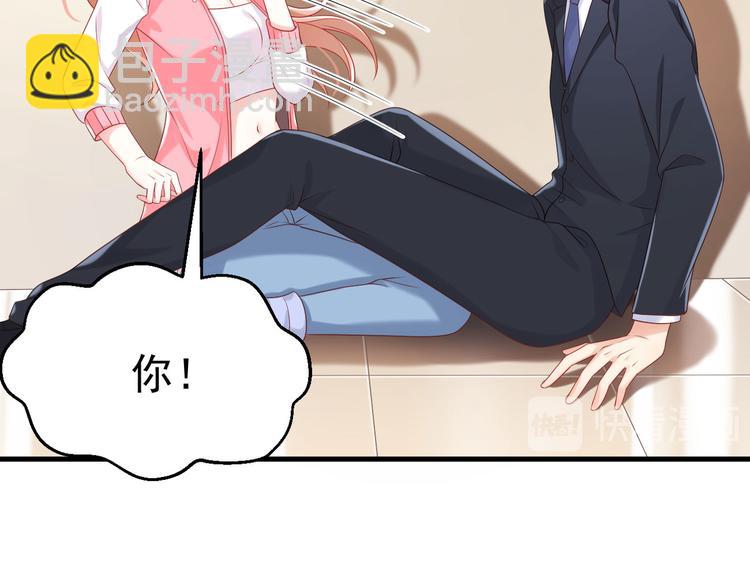 第9话 危险猥琐男(1/3)-第10话