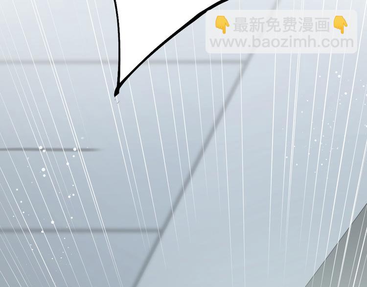 第9话 危险猥琐男(1/3)-第10话