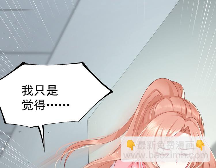 第9话 危险猥琐男(1/3)-第10话