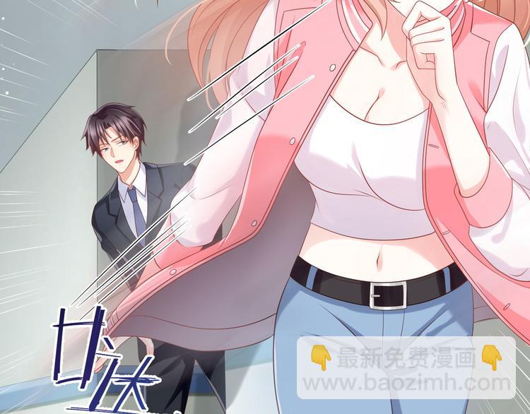 第9话 危险猥琐男(1/3)-第10话