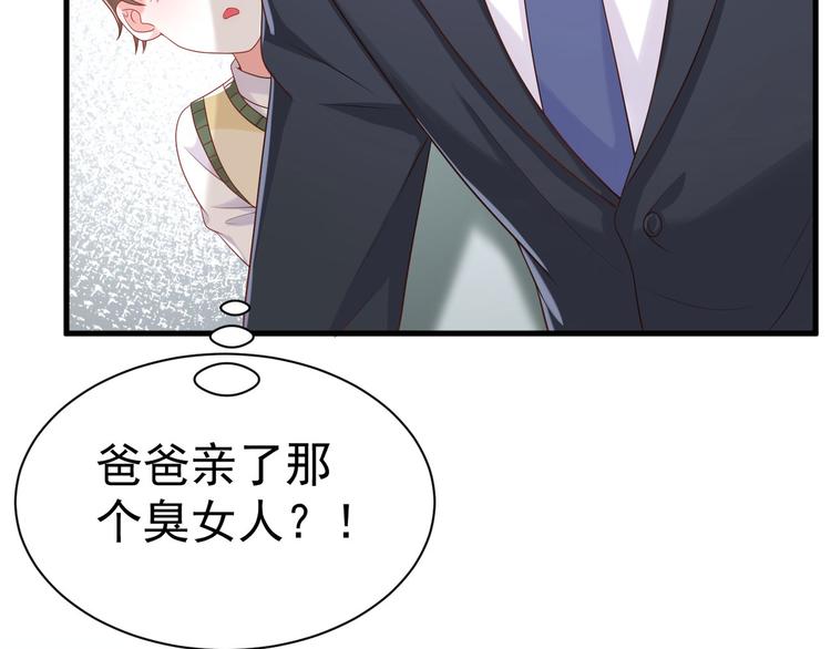 第9话 危险猥琐男(1/3)-第10话