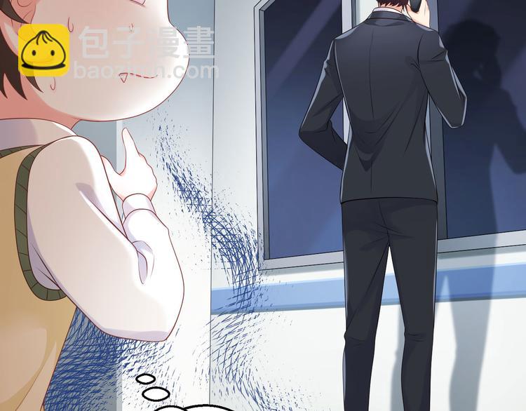 第9话 危险猥琐男(1/3)-第10话