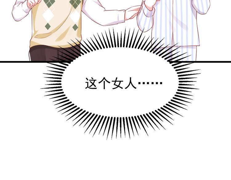 第9话 危险猥琐男(1/3)-第10话