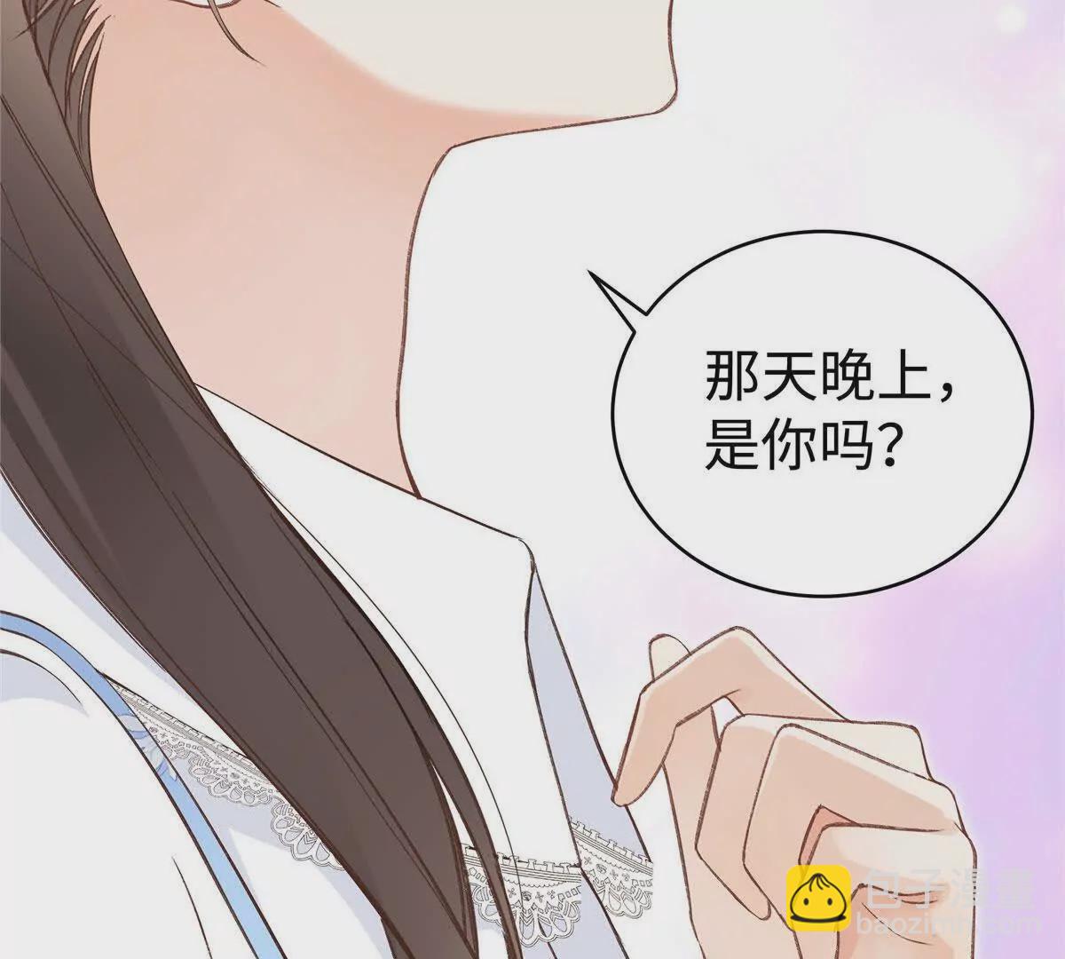 01 那天晚上是你吗？(1/4)-第2话