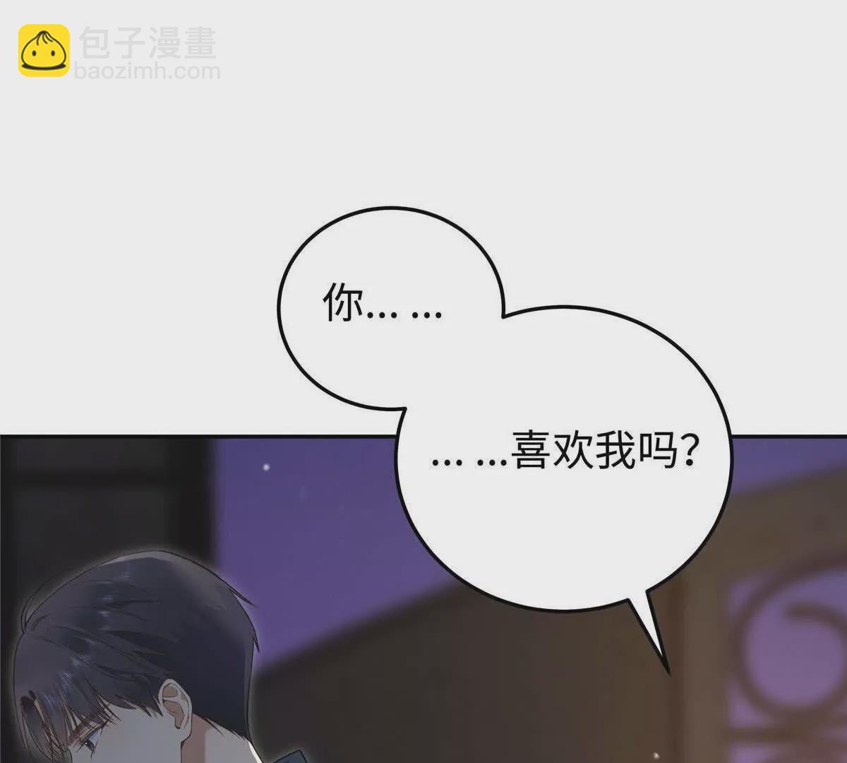 01 那天晚上是你吗？(1/4)-第2话