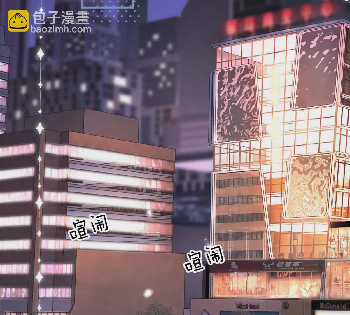 01 那天晚上是你吗？(1/4)-第2话