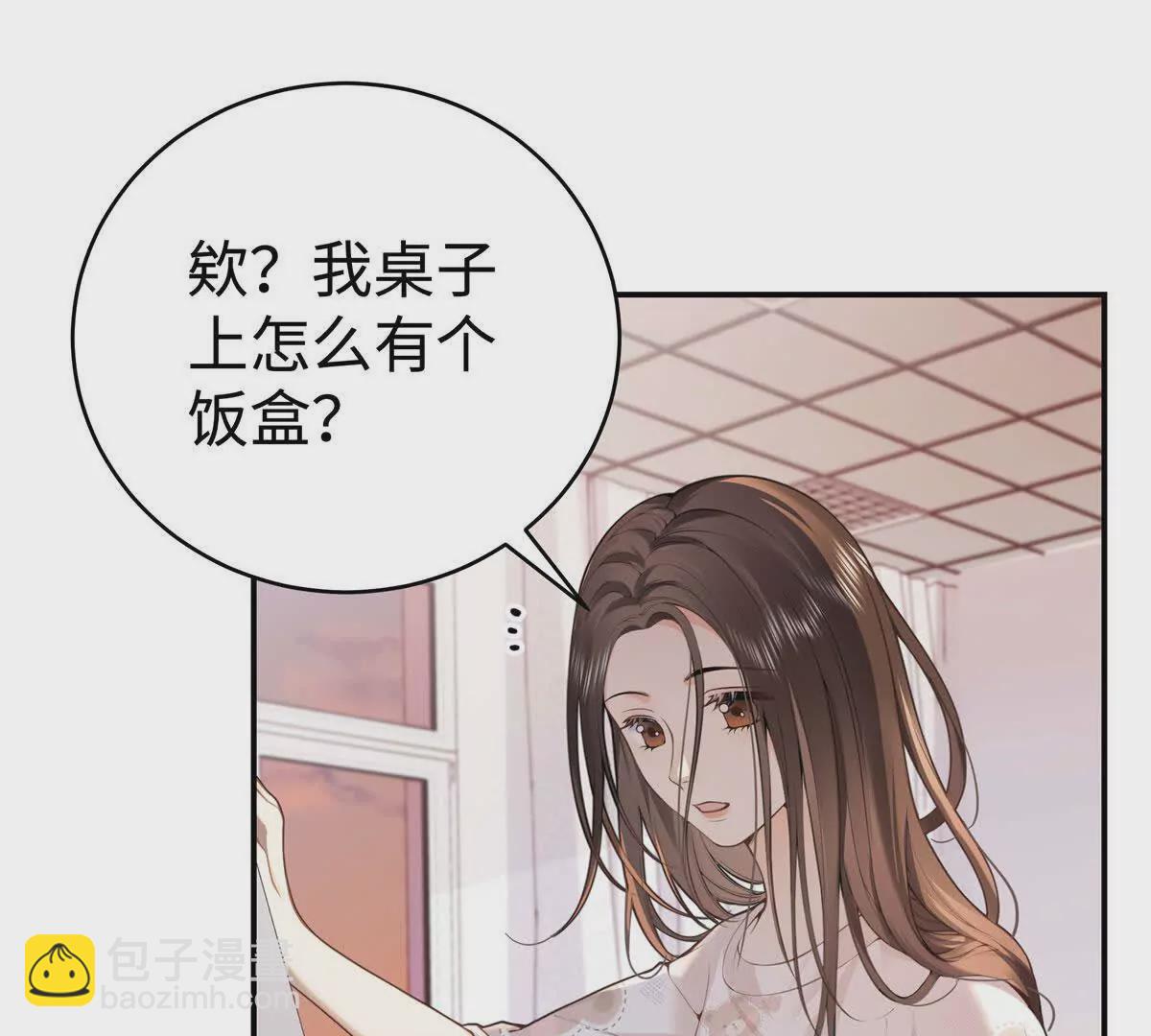 12 你的梦里会有我吗？(1/3)-第12话