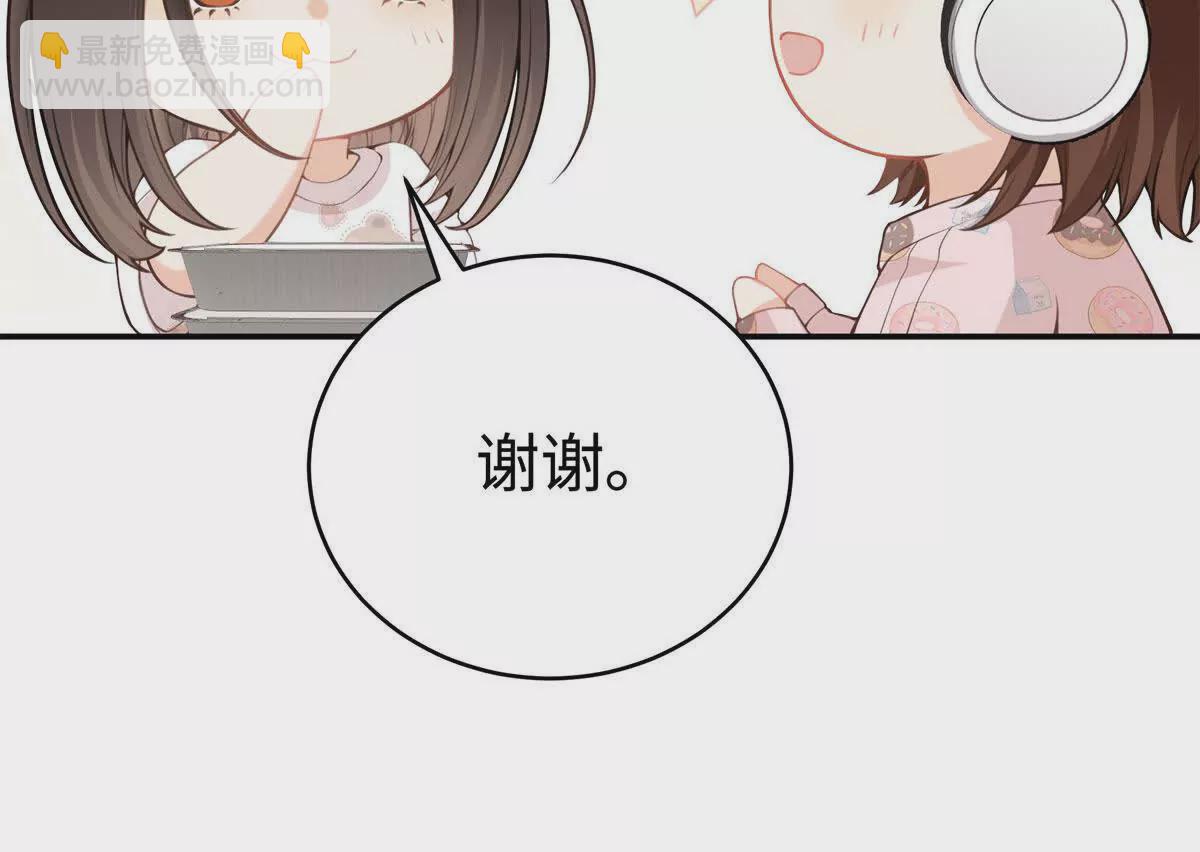 12 你的梦里会有我吗？(1/3)-第12话