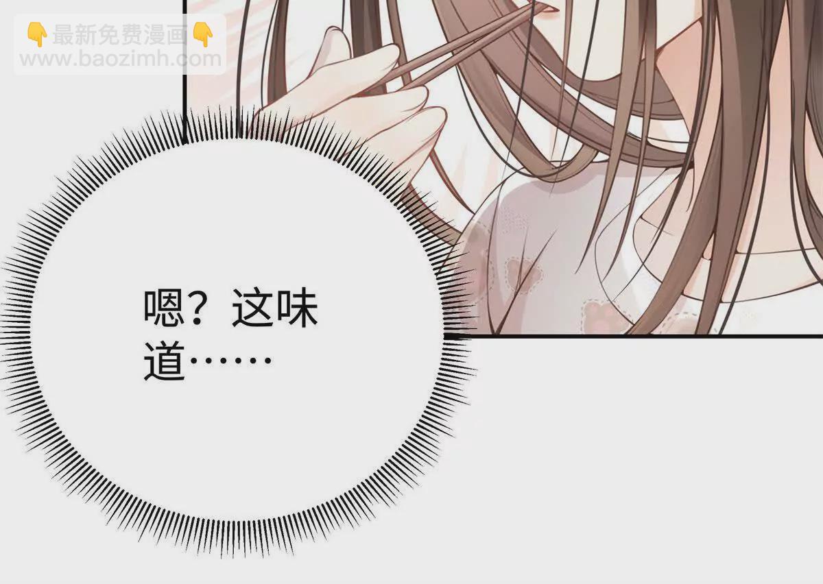 12 你的梦里会有我吗？(1/3)-第12话