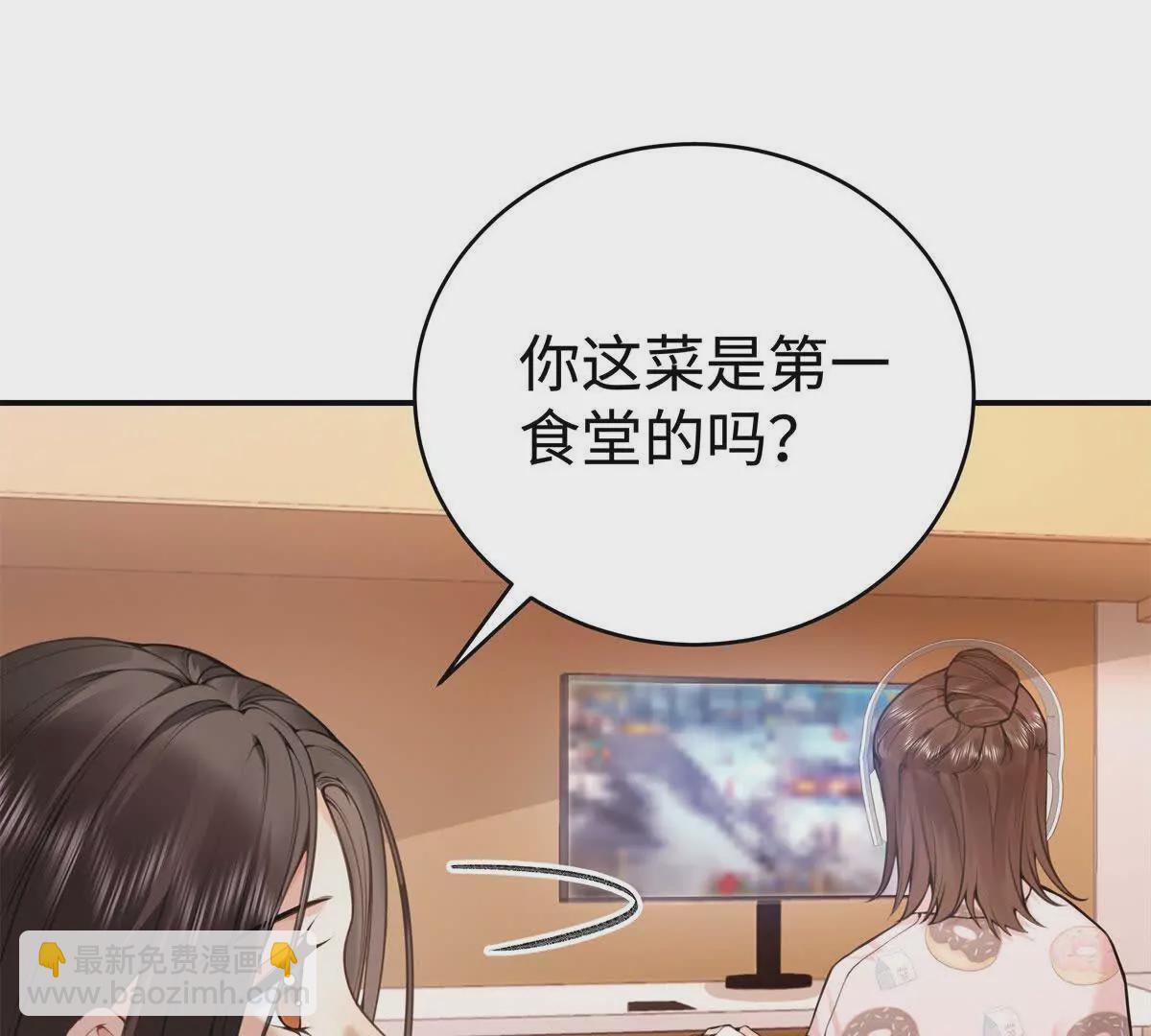 12 你的梦里会有我吗？(1/3)-第12话