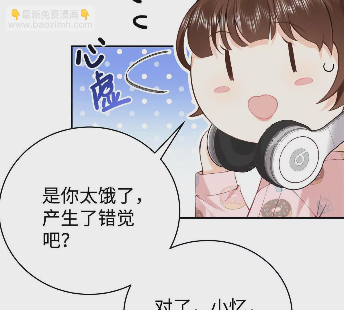 12 你的梦里会有我吗？(1/3)-第12话