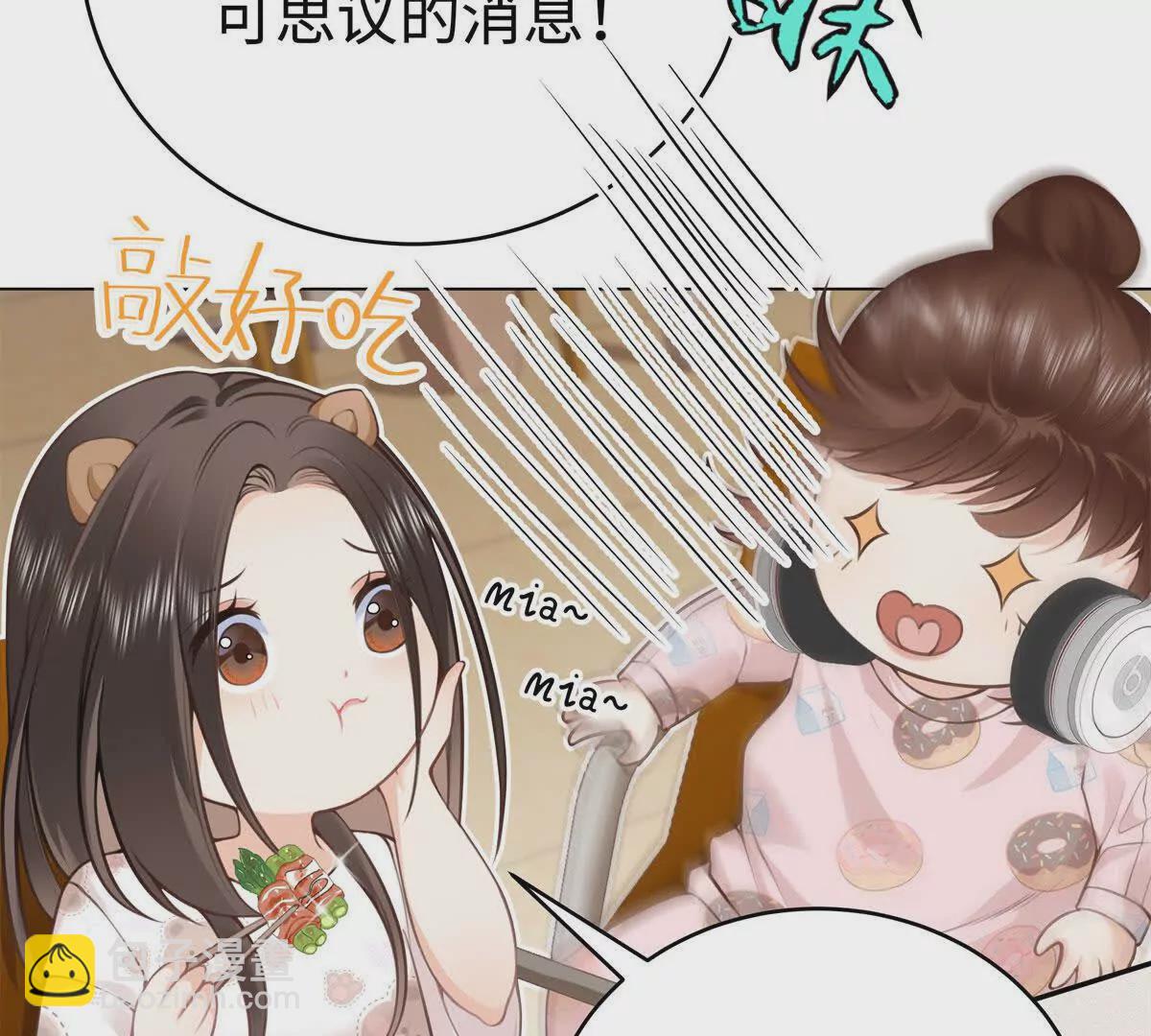 12 你的梦里会有我吗？(1/3)-第12话