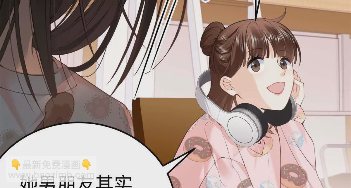 12 你的梦里会有我吗？(1/3)-第12话