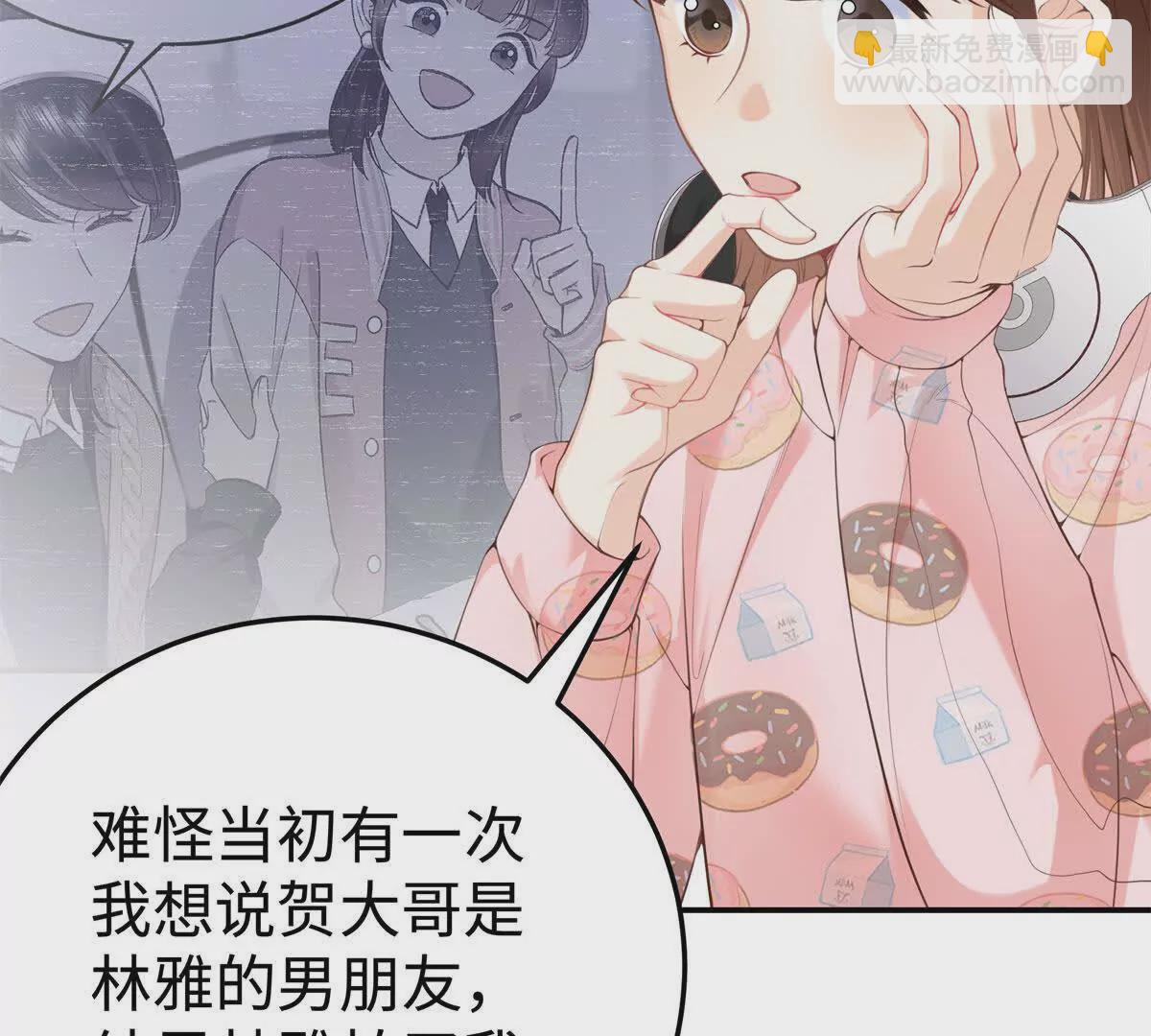 12 你的梦里会有我吗？(1/3)-第12话