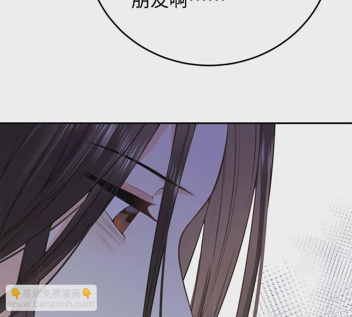 12 你的梦里会有我吗？(1/3)-第12话