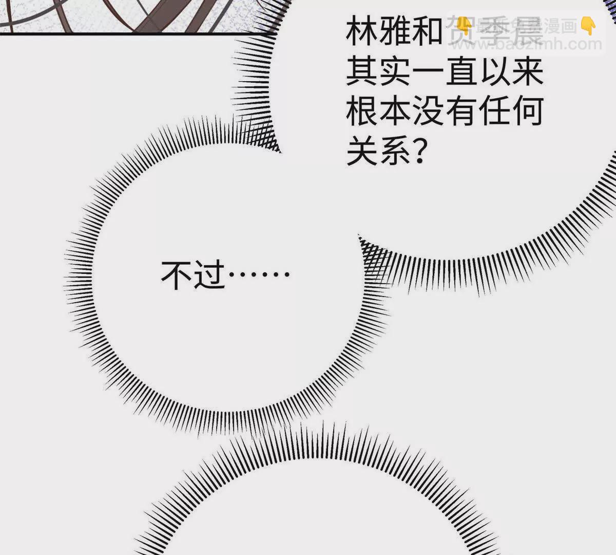 12 你的梦里会有我吗？(1/3)-第12话