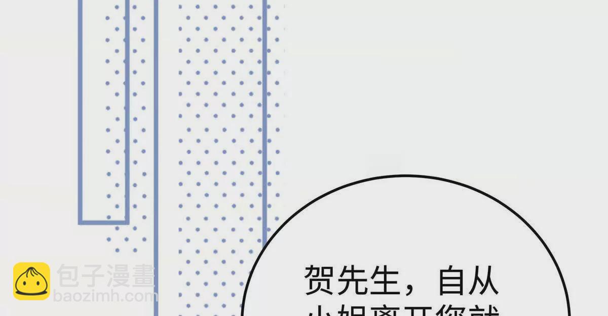 12 你的梦里会有我吗？(1/3)-第12话