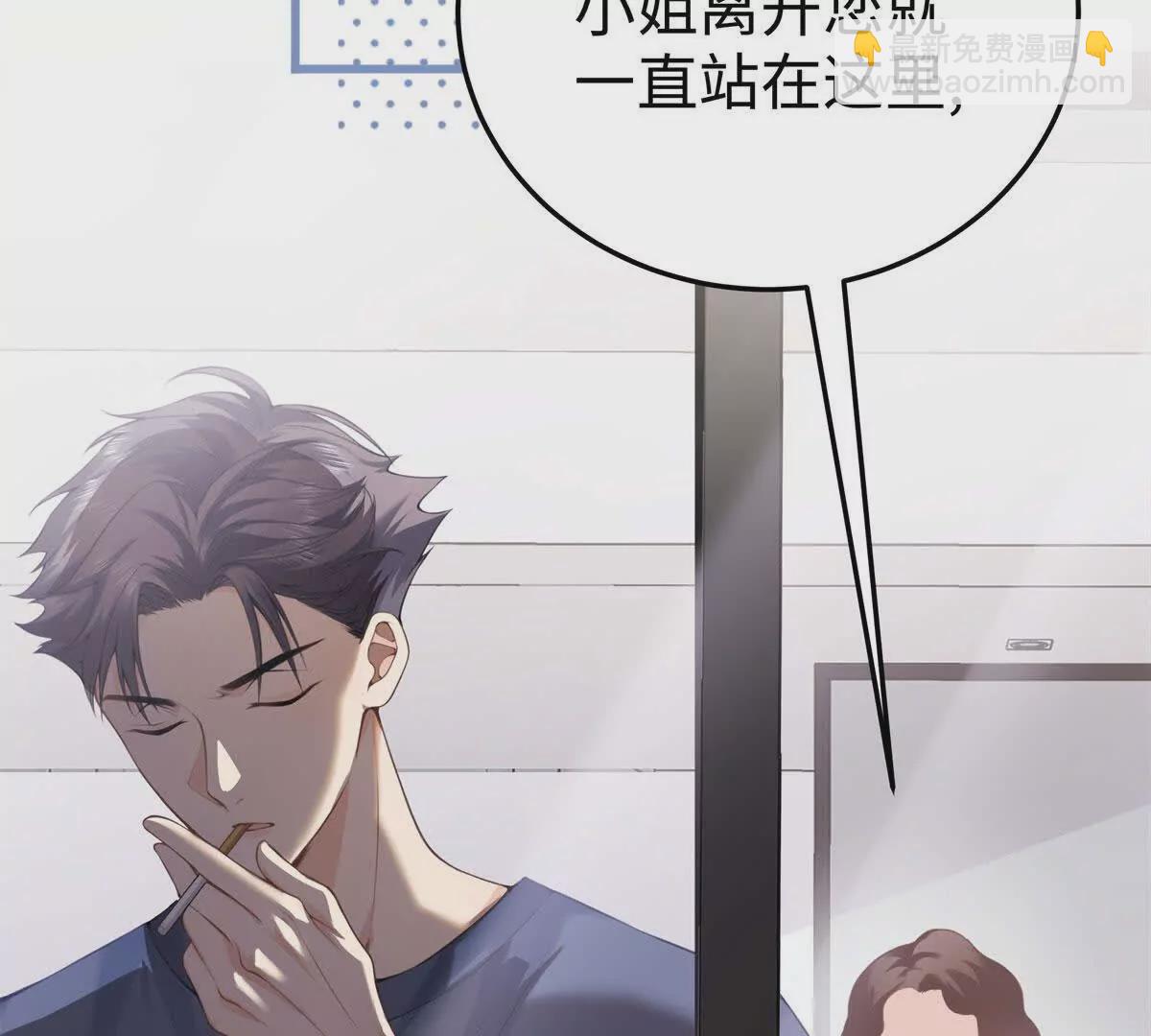 12 你的梦里会有我吗？(1/3)-第12话