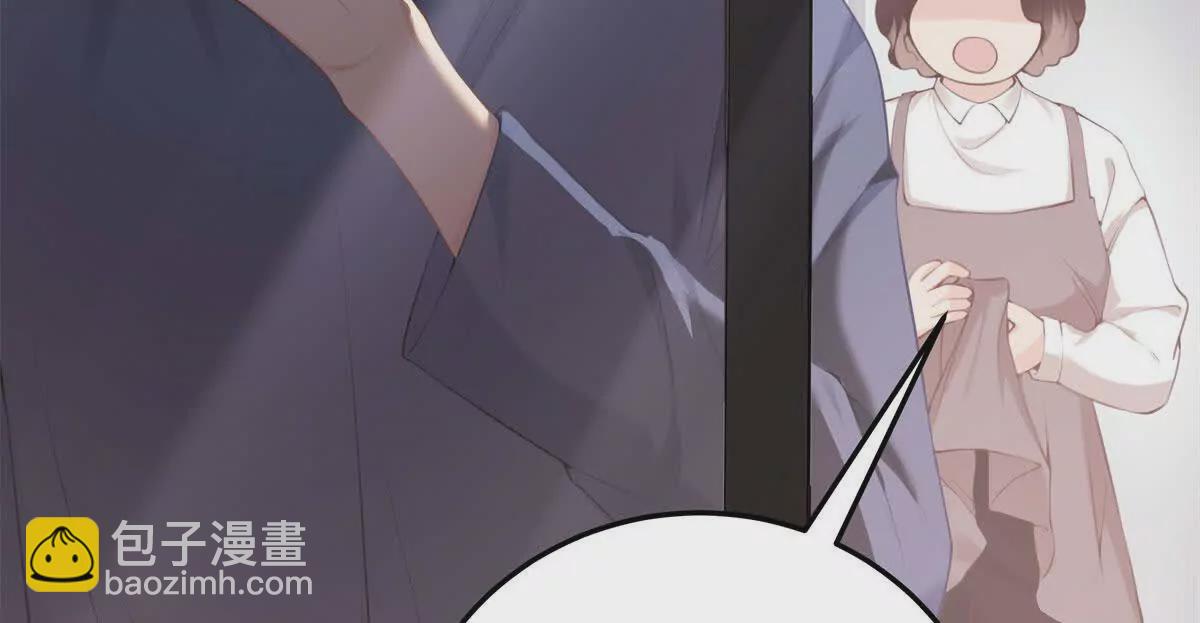 12 你的梦里会有我吗？(1/3)-第12话