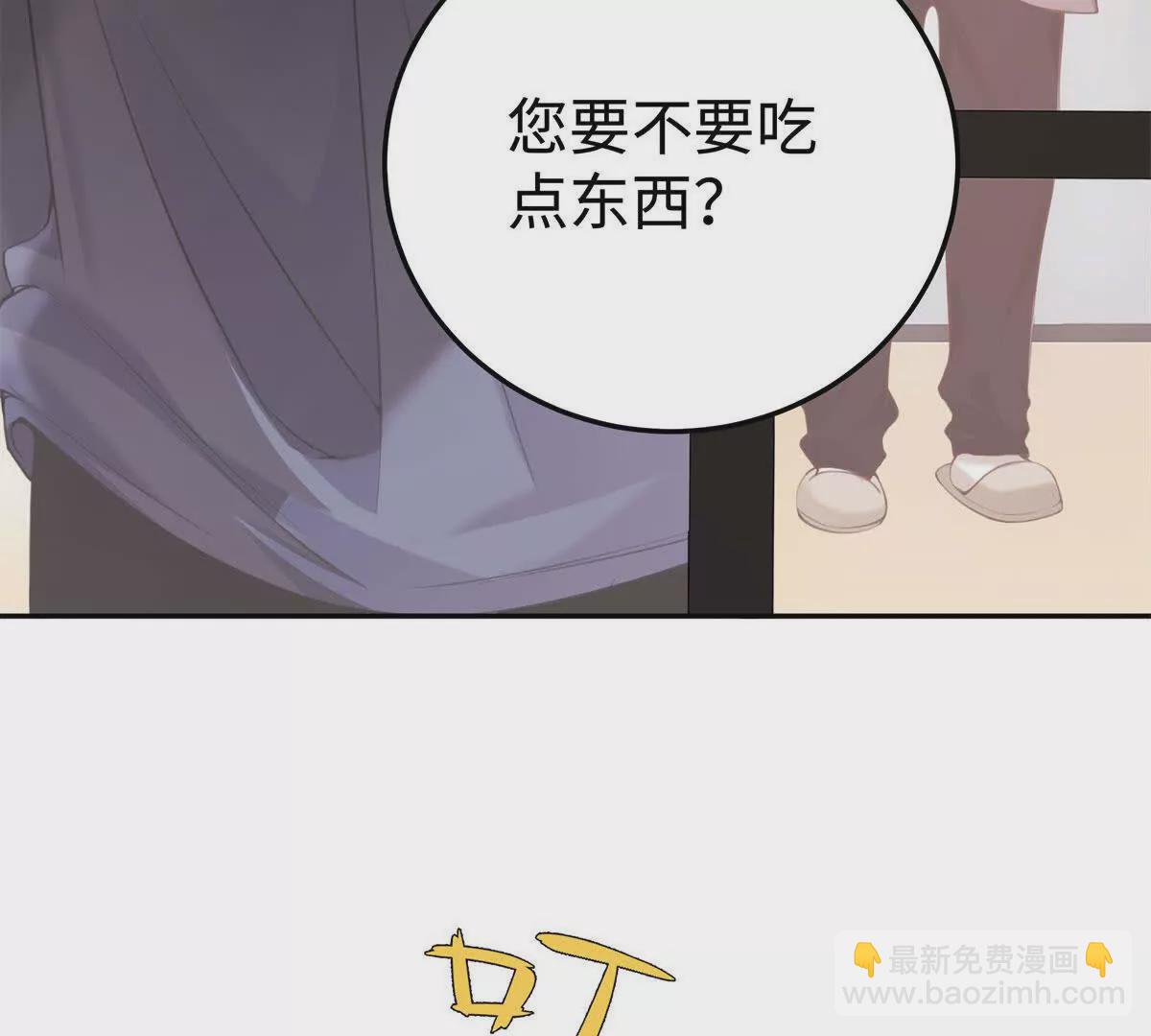 12 你的梦里会有我吗？(1/3)-第12话