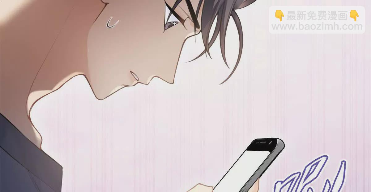 12 你的梦里会有我吗？(1/3)-第12话