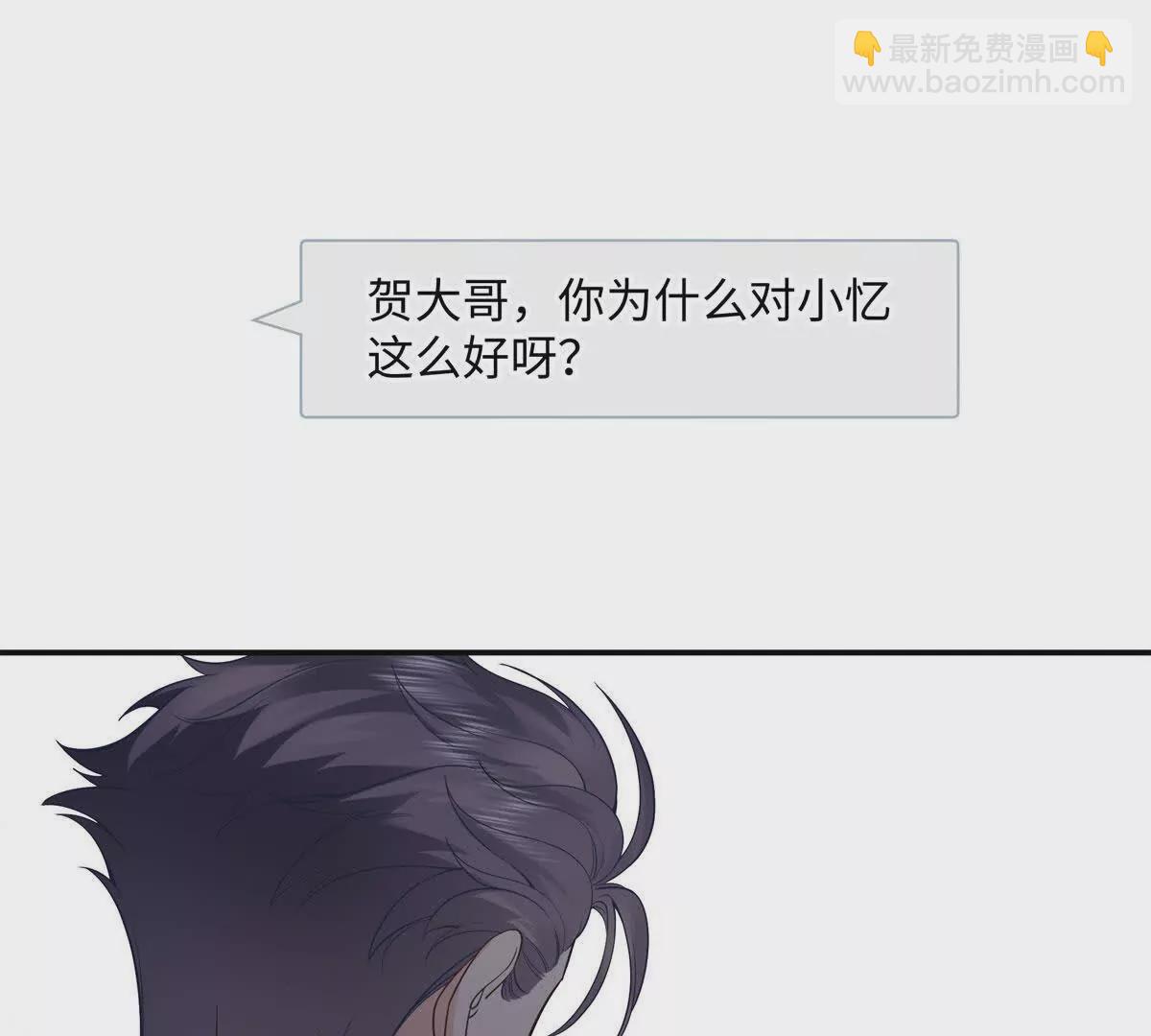 12 你的梦里会有我吗？(1/3)-第12话