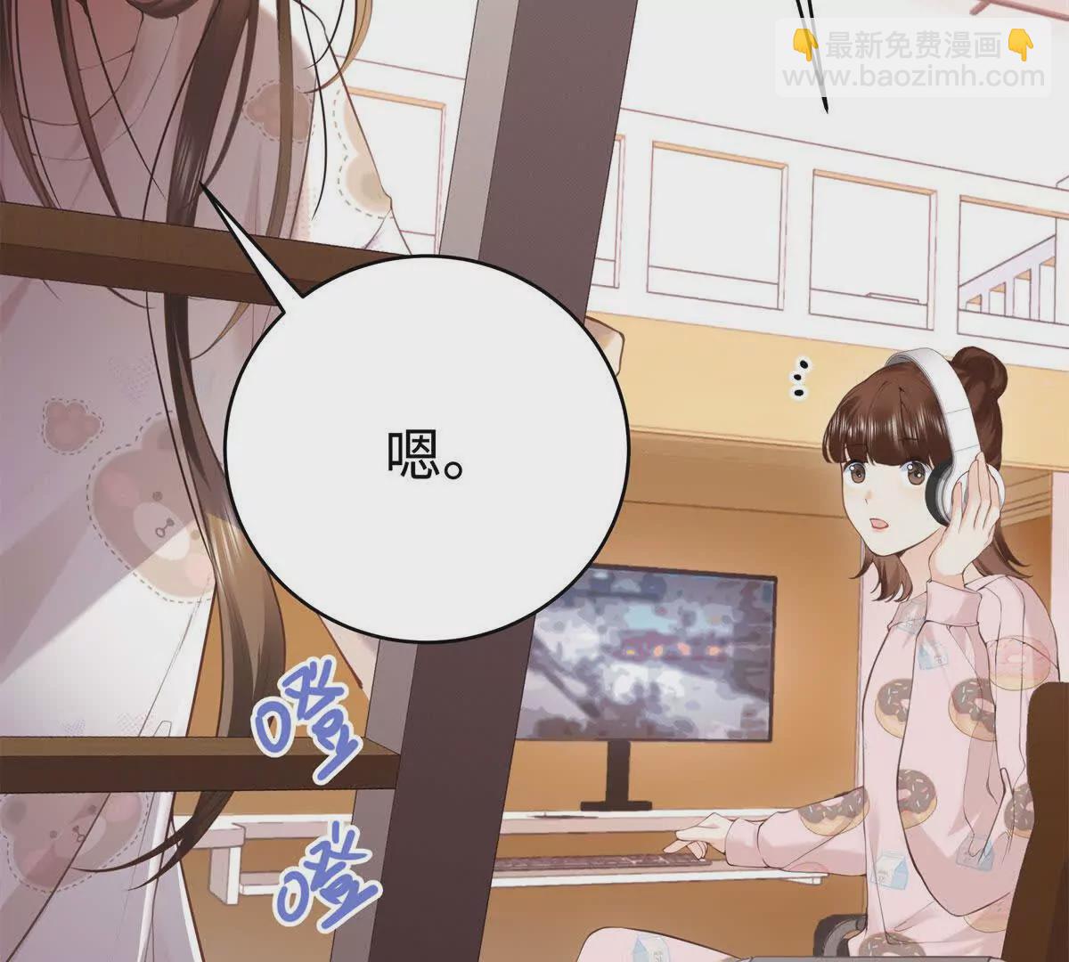 12 你的梦里会有我吗？(1/3)-第12话