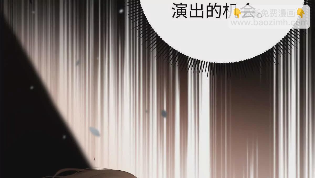 14 被闺蜜陷害(1/3)-第14话