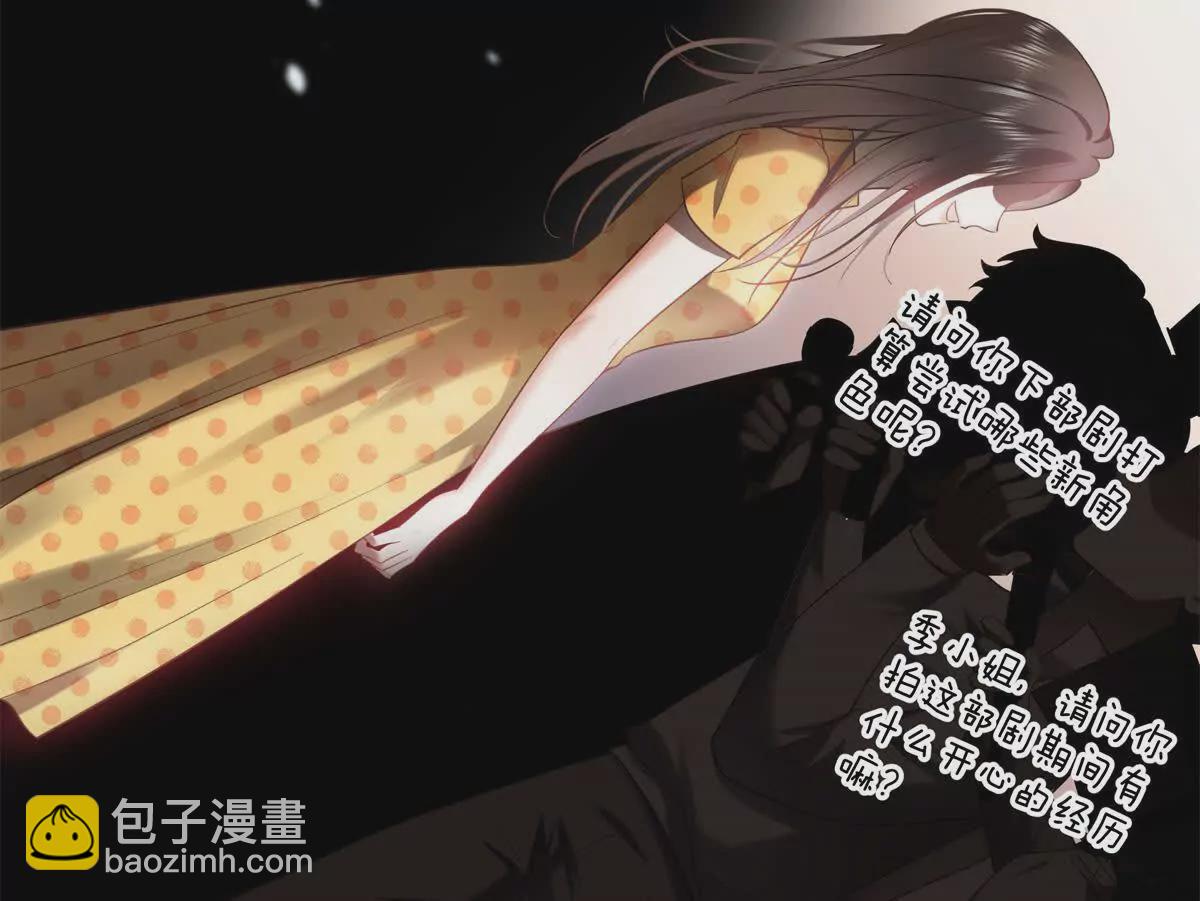 14 被闺蜜陷害(1/3)-第14话