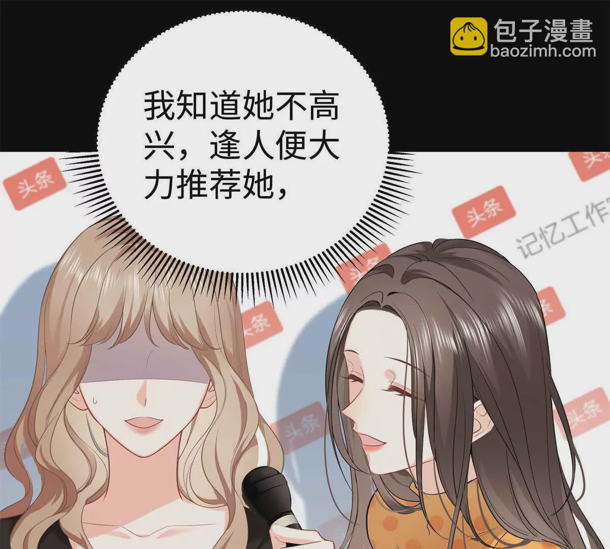 14 被闺蜜陷害(1/3)-第14话