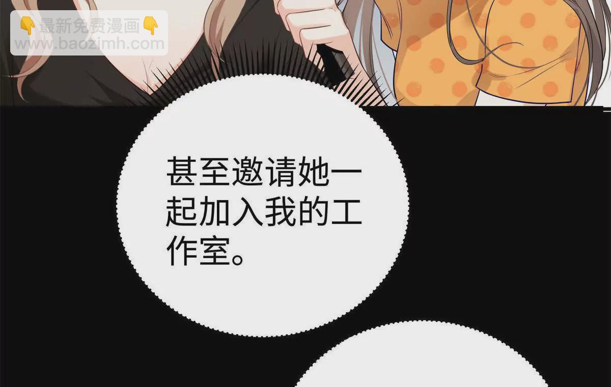 14 被闺蜜陷害(1/3)-第14话