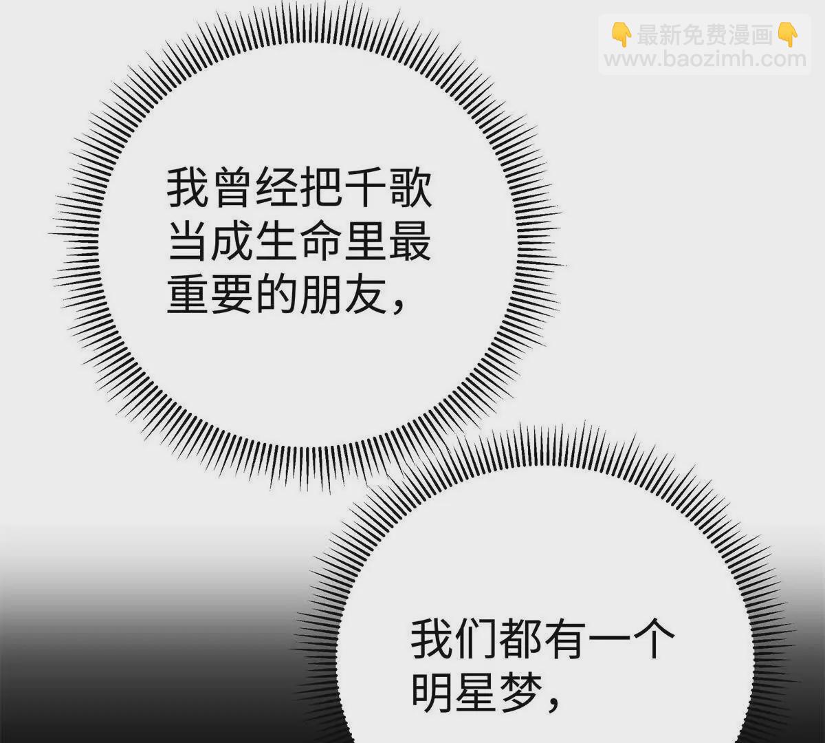 14 被闺蜜陷害(1/3)-第14话