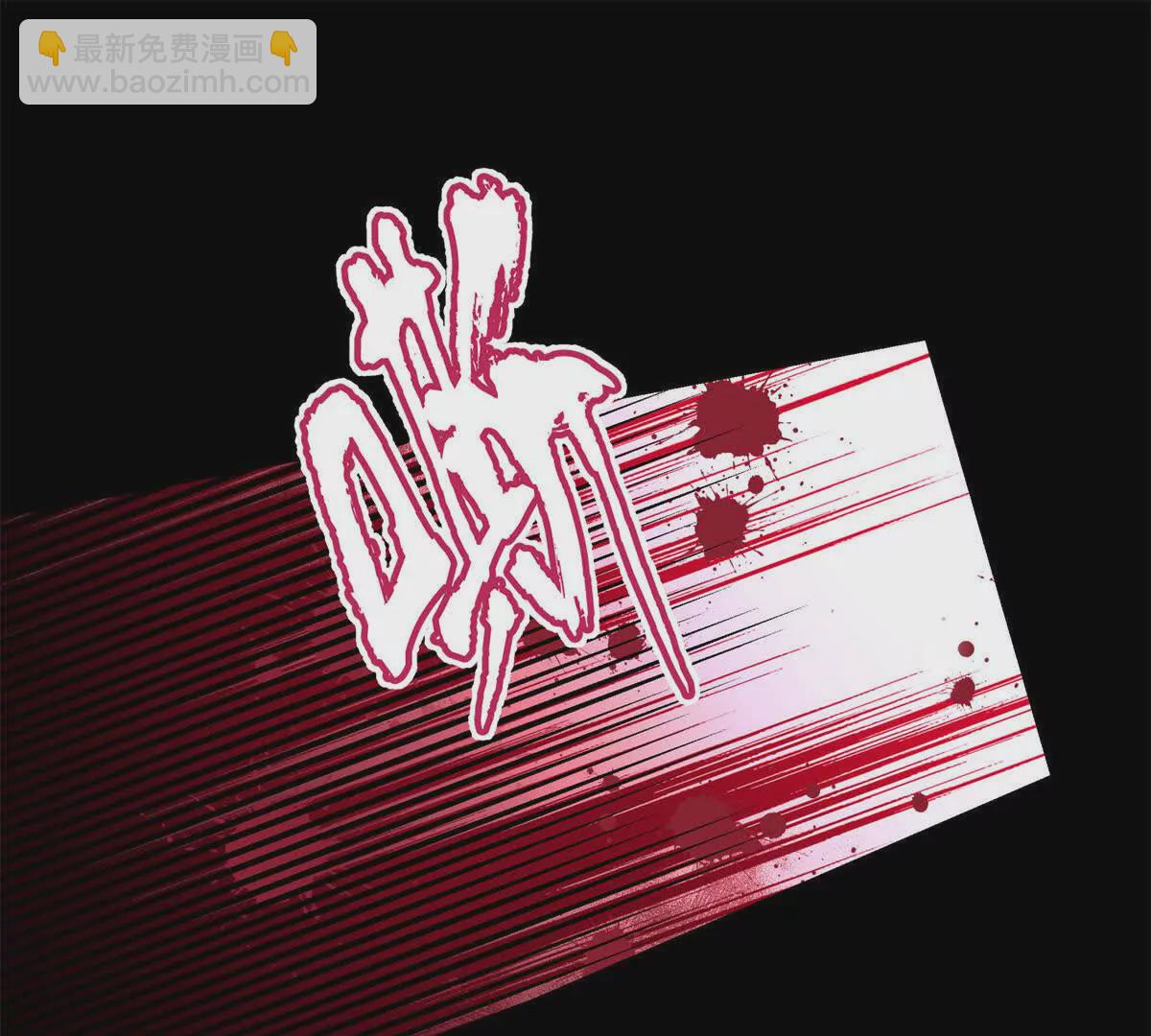 14 被闺蜜陷害(1/3)-第14话