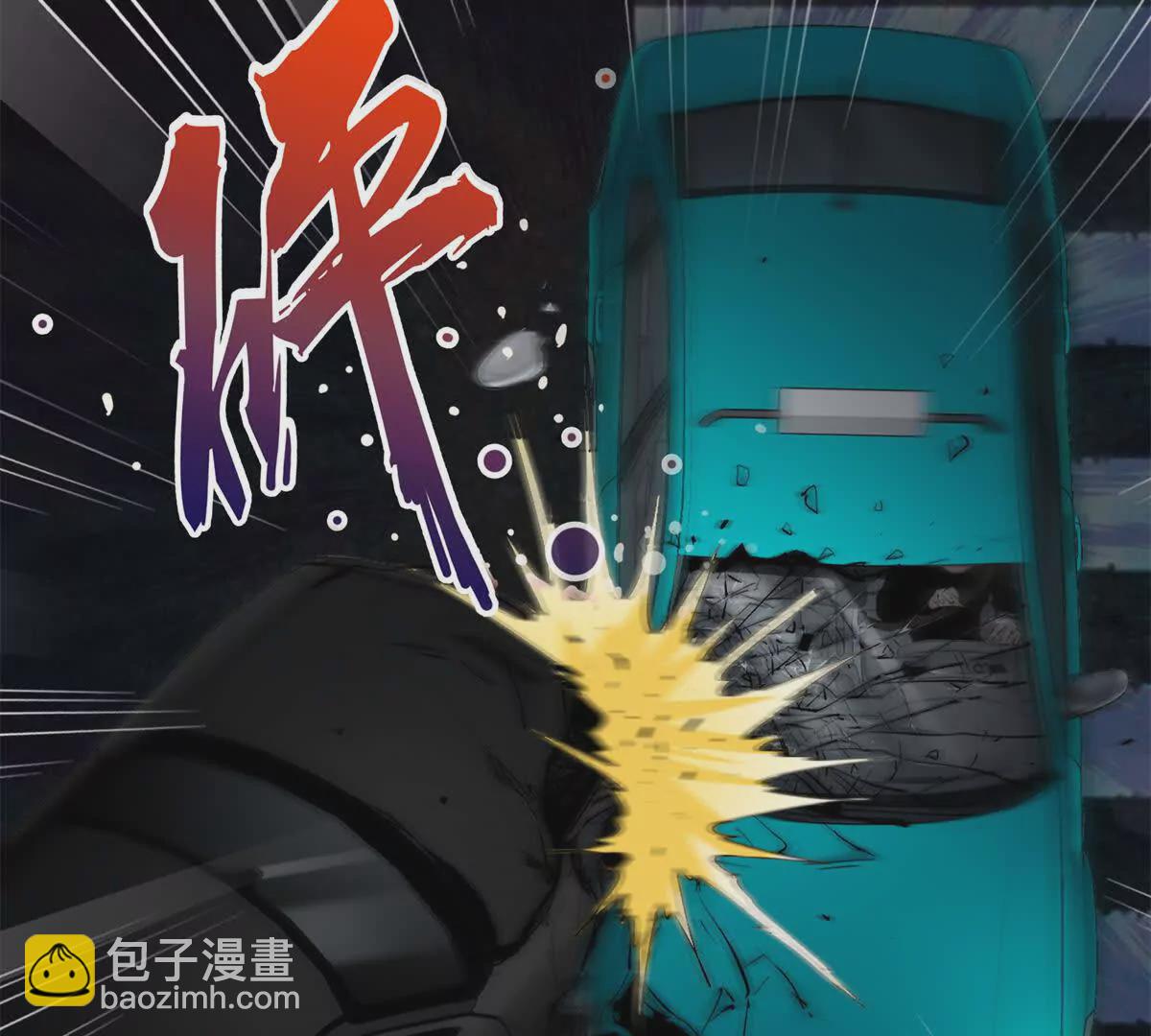 14 被闺蜜陷害(1/3)-第14话