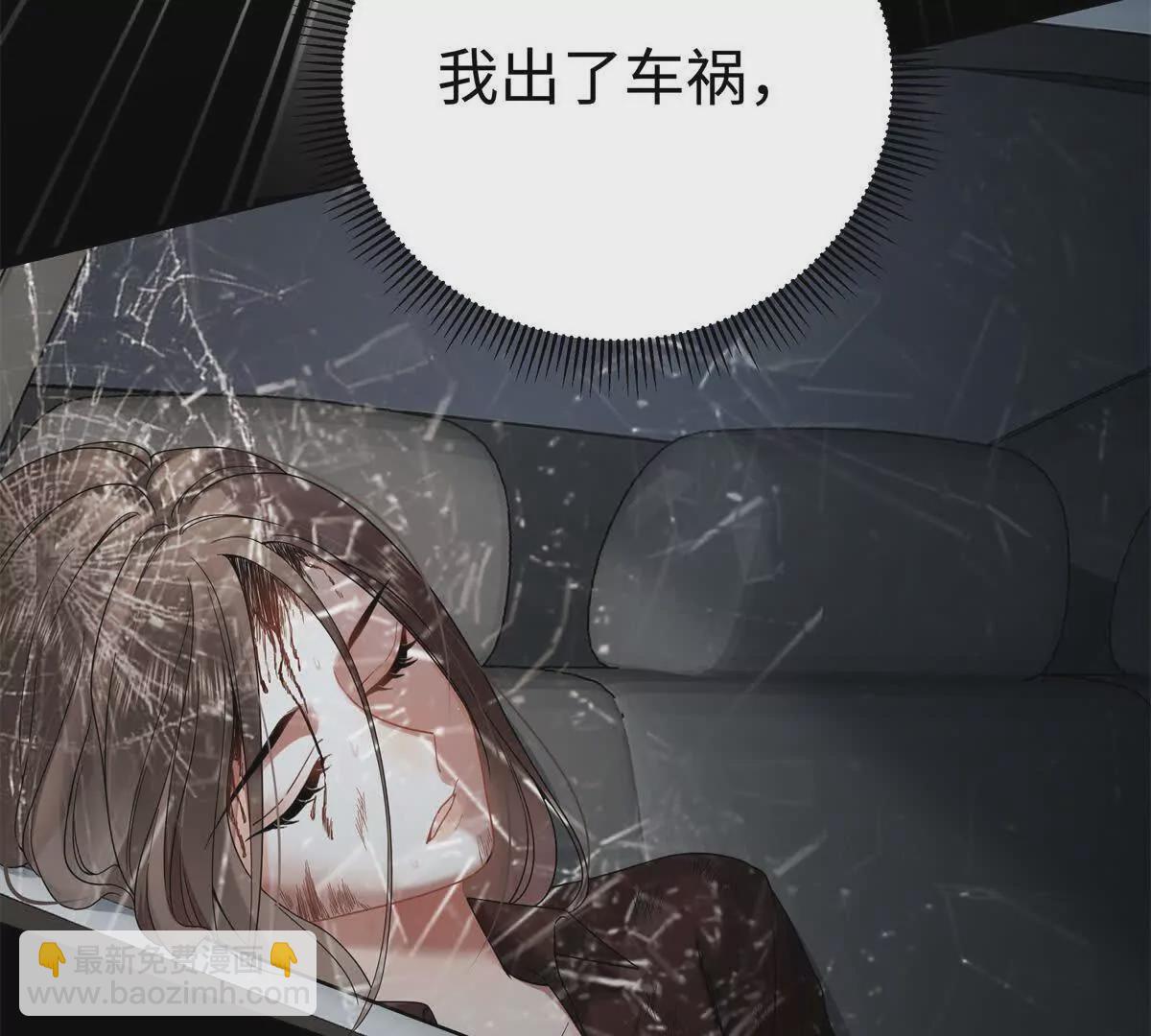 14 被闺蜜陷害(1/3)-第14话