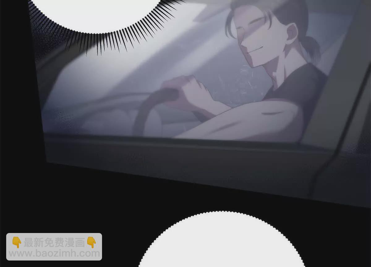 14 被闺蜜陷害(1/3)-第14话