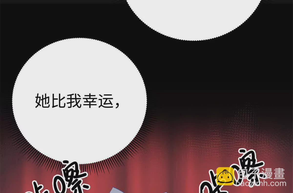 14 被闺蜜陷害(1/3)-第14话