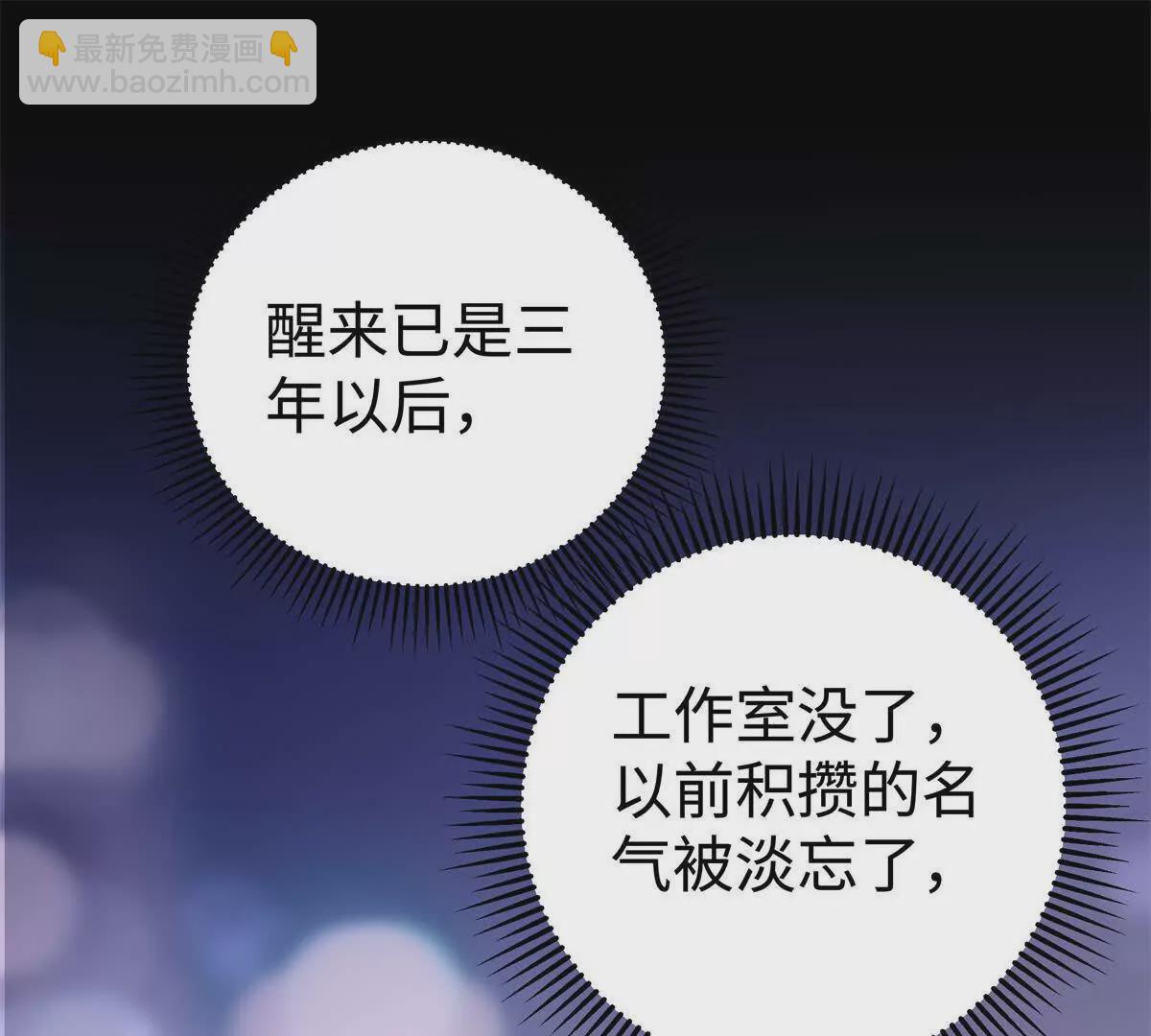 14 被闺蜜陷害(1/3)-第14话