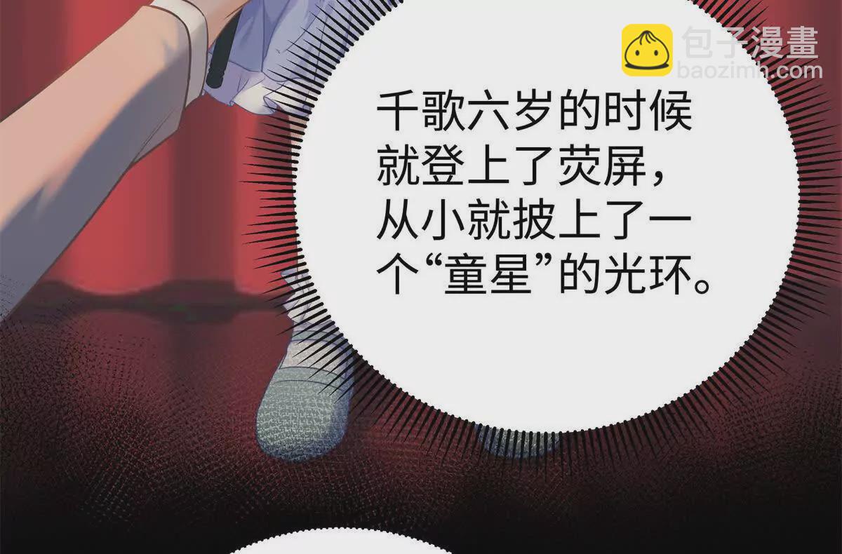 14 被闺蜜陷害(1/3)-第14话