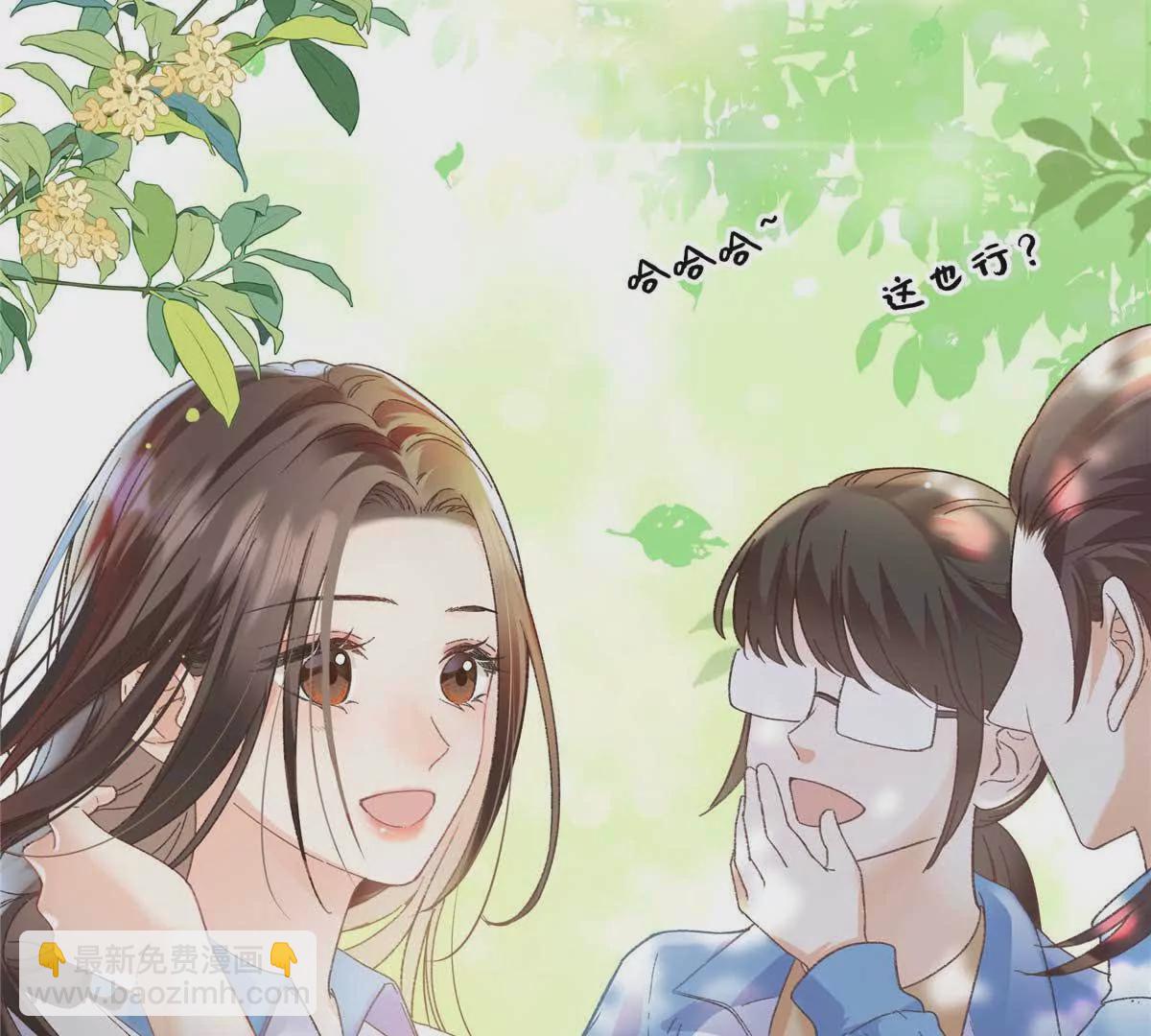 20 一见钟情的初遇(1/2)-第20话