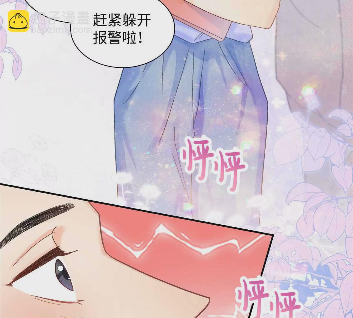 20 一见钟情的初遇(1/2)-第20话