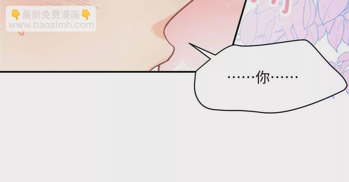 20 一见钟情的初遇(1/2)-第20话