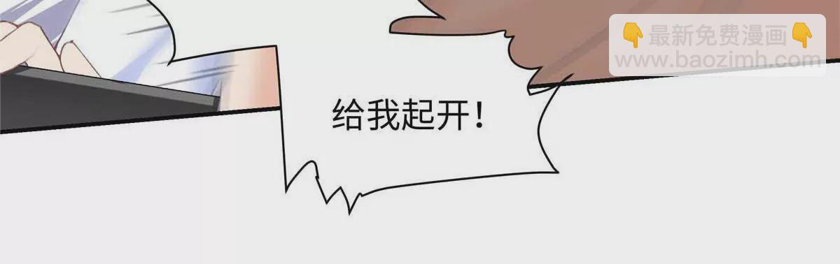 20 一见钟情的初遇(1/2)-第20话