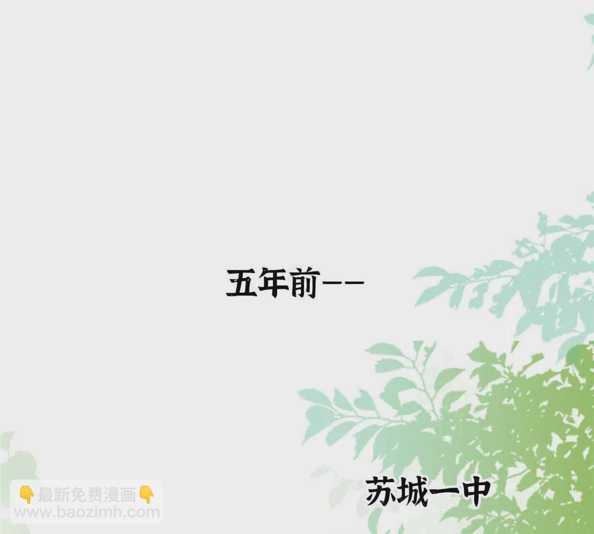 20 一见钟情的初遇(1/2)-第20话