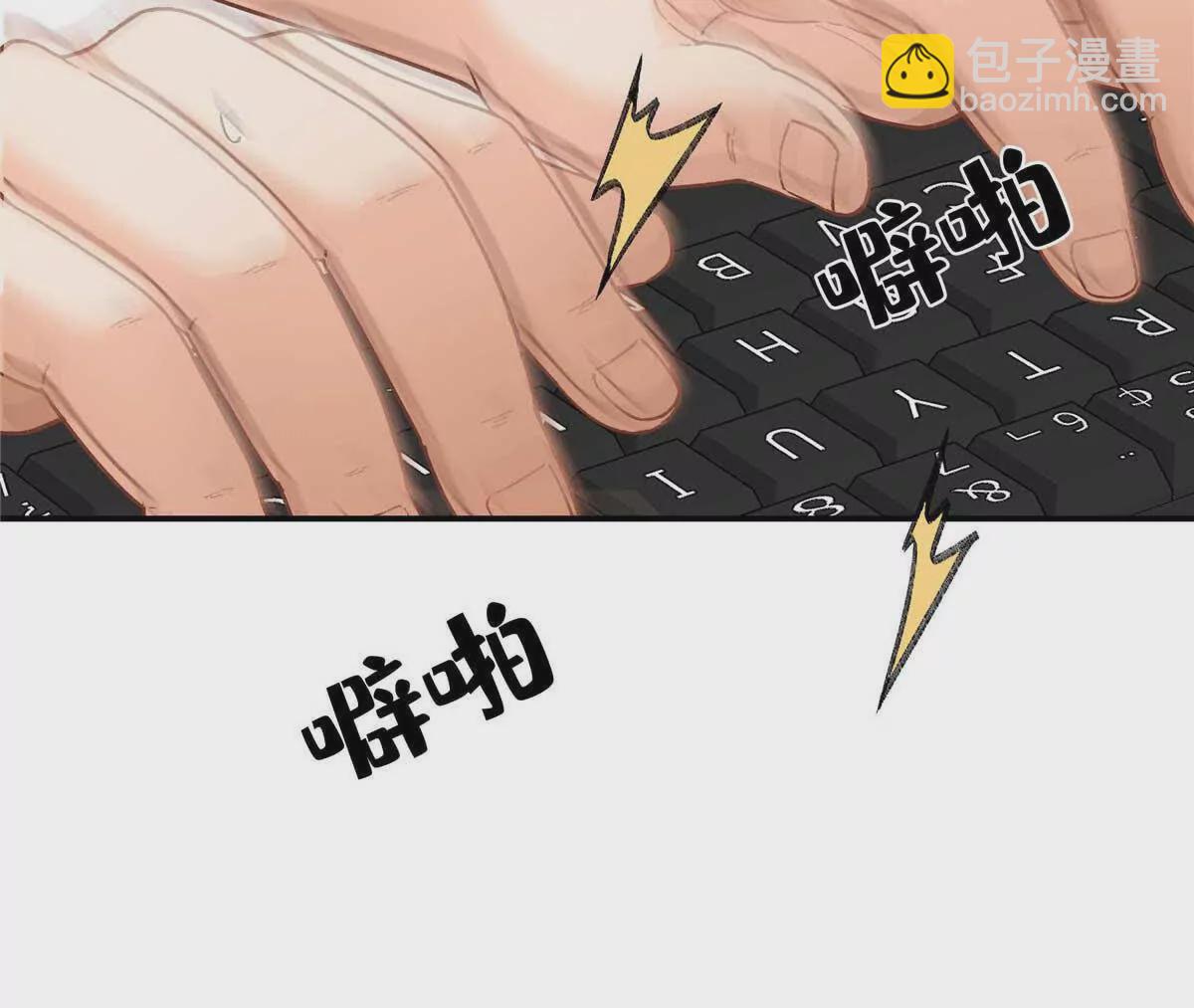 20 一见钟情的初遇(1/2)-第20话