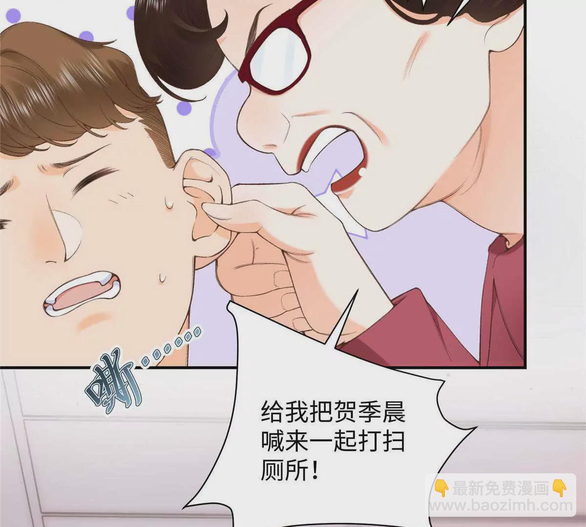 20 一见钟情的初遇(1/2)-第20话