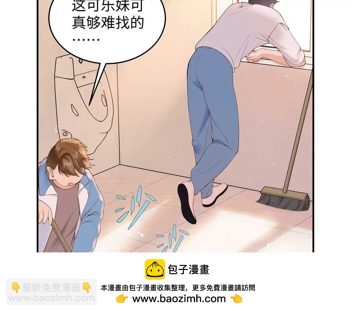 20 一见钟情的初遇(1/2)-第20话