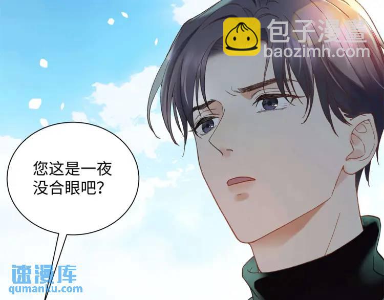 22 那个女生我罩着(1/3)-第22话